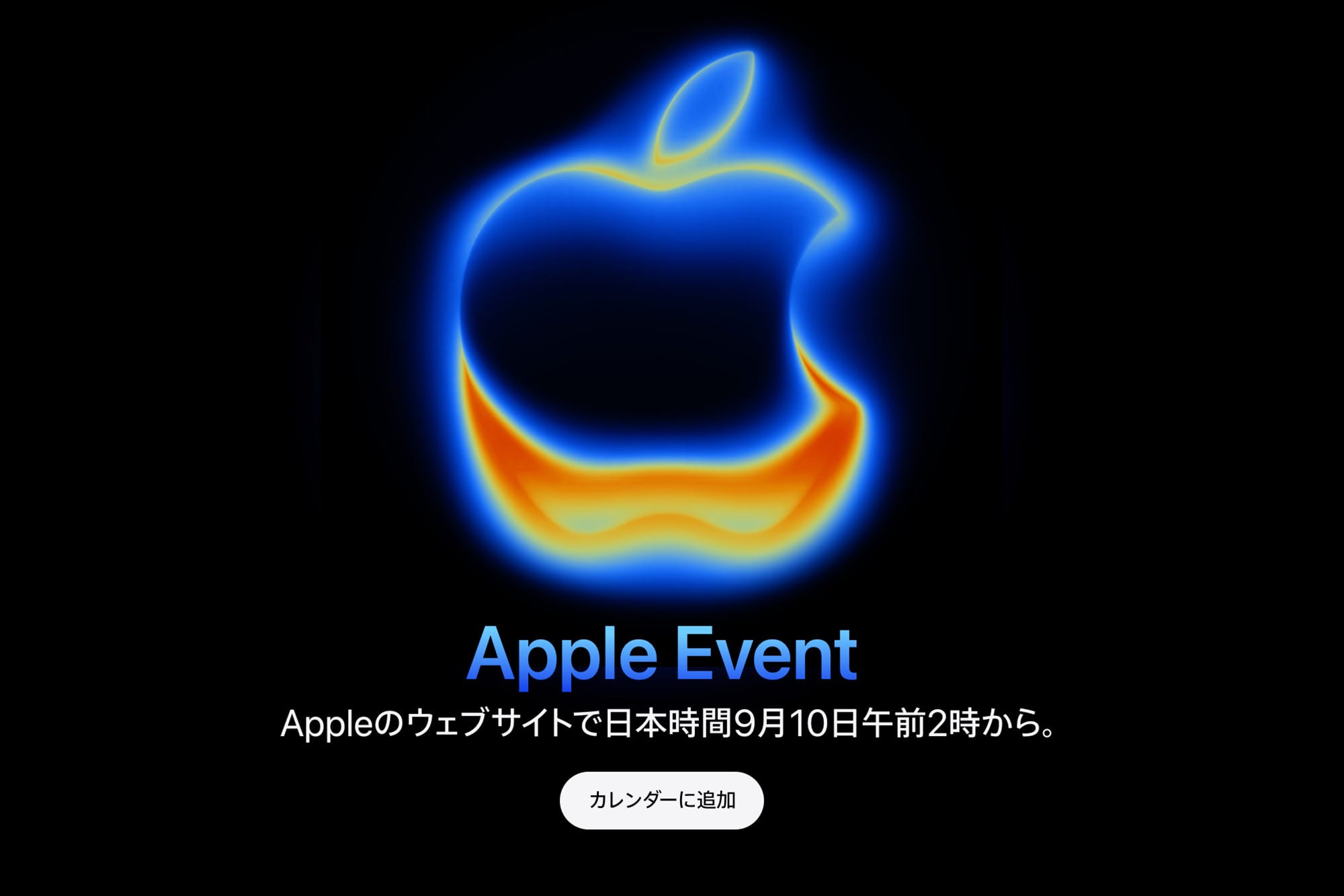 Apple Event