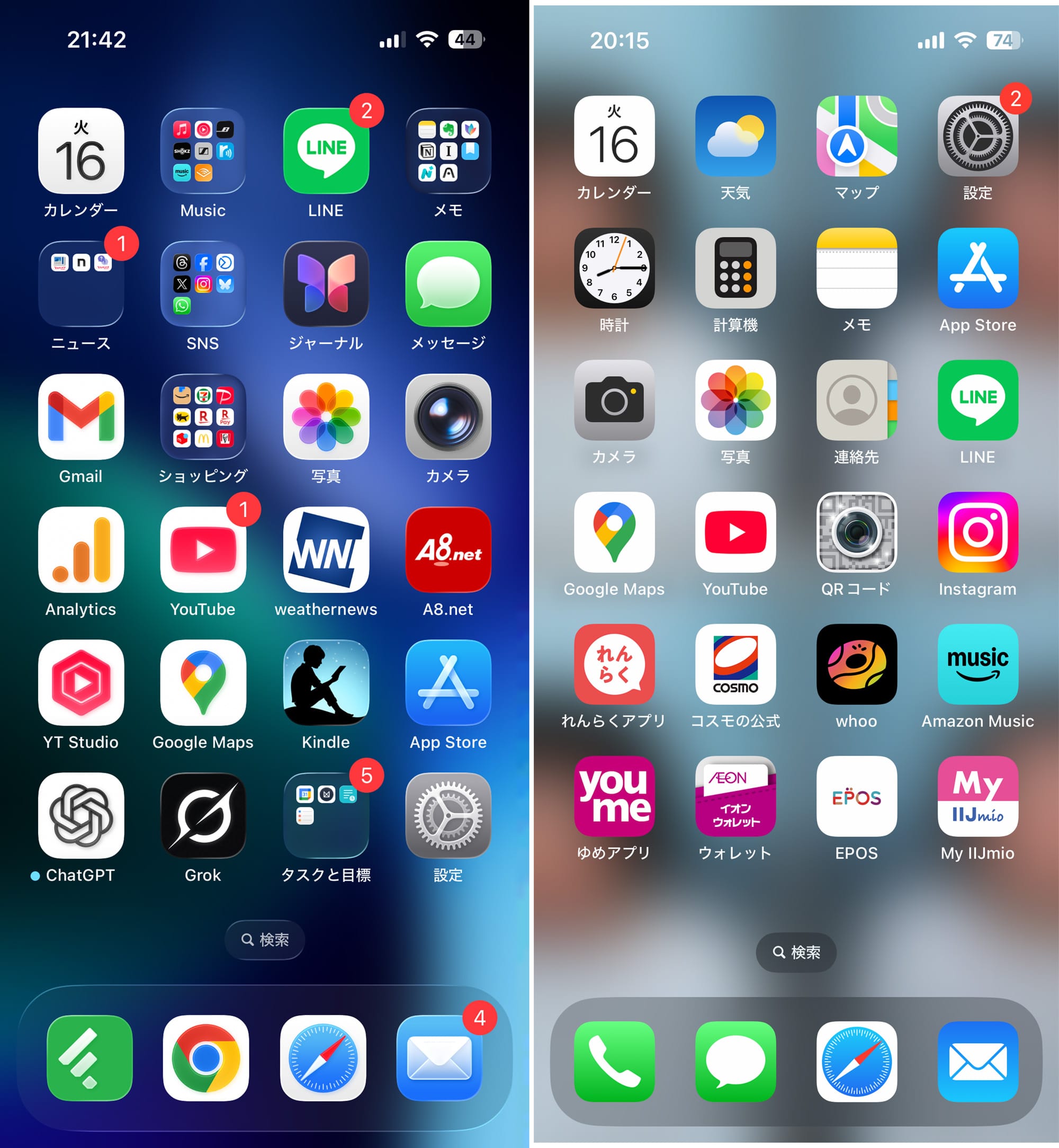 ホーム画面比較 左iOS26 右iOS18