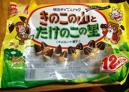 明治 きのこの山